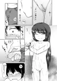 たべちゃうぞ!!～TABECHAUZO～