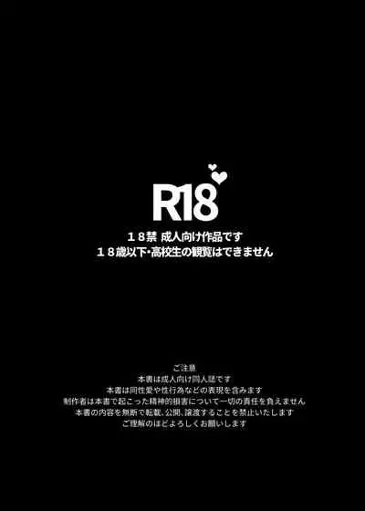 DARKNESS HOUND | 黑暗猎犬 01-06