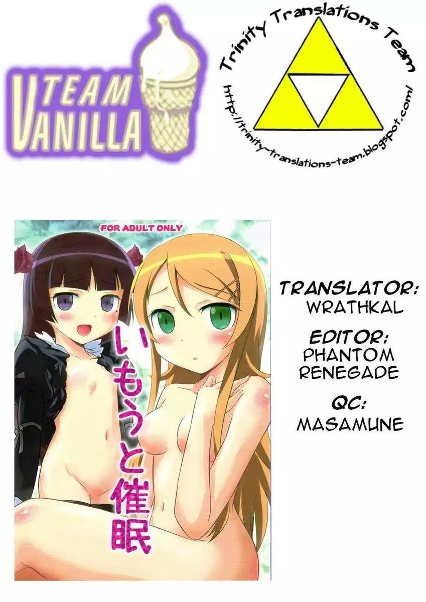 Little Sister Hypnosis