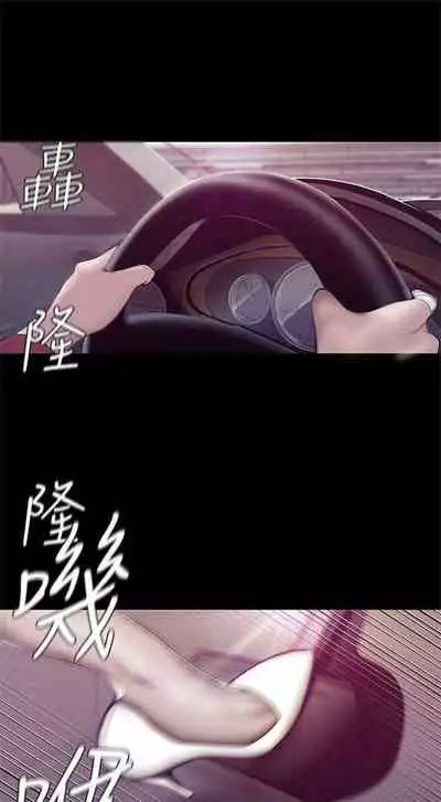 （週1）美麗新世界 1-73 中文翻譯 （更新中）