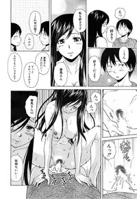 COMIC Mugen Tensei 2014-12