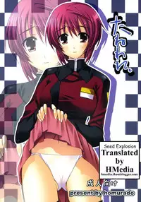 (C72) [Homurado (Mizuhara Yuu)] Taneware. | Seed Explosion. (Gundam Seed) [English] [HMedia]