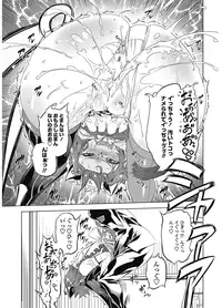 COMIC Penguin Club 2012-11 Vol.315 [Digital]