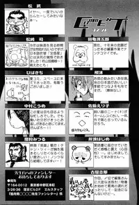 [Anthology] Kinniku Otoko Vol. 6