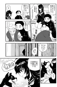 COMIC Penguin Club 2012-02 Vol.306 [Digital]