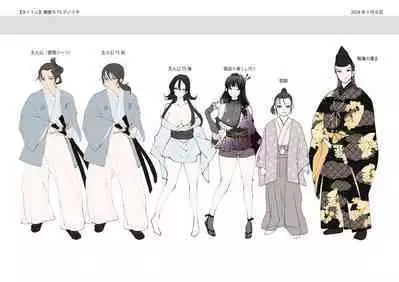 悪堕ちTSクノイチ～武士の忠心捨つるとき～