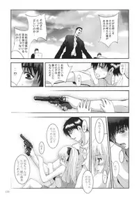 [STUDIO BIG-X (Arino Hiroshi)] ALICE Gekan [Digital]