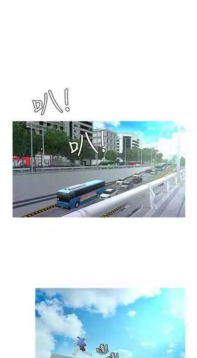 【周四连载】亲家四姐妹(作者:愛摸) 第1~61话