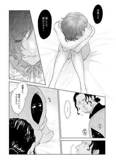 ラビットハッチへようこそ-seconds!- 【電子限定特典付き】