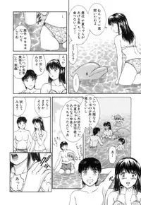 [Tenyou] Back All-right Mina-chan! 2