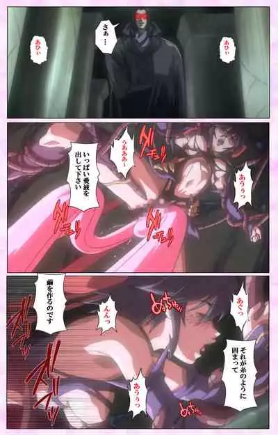 Mahou Shoujo Ai VOL・3 THE ANIME Kanzenban