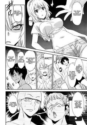 Hataraku Onnanoko -Onnakyoushi Hen- | Working Girl -Female Teacher Edition-