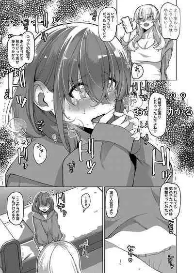 COMIC Shingeki 2023-02