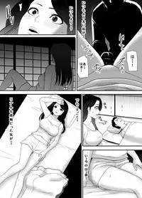 [Edogawa Koubou] Netori Mura ~Murabito Zenin ni Otosareta Hitozuma~