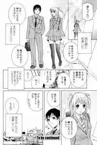 COMIC Penguin Club 2009-03