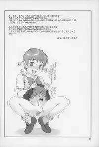 (C80) [Dasshifunnyuu (Nishi Iori)] Houkago Shoujo (Various)