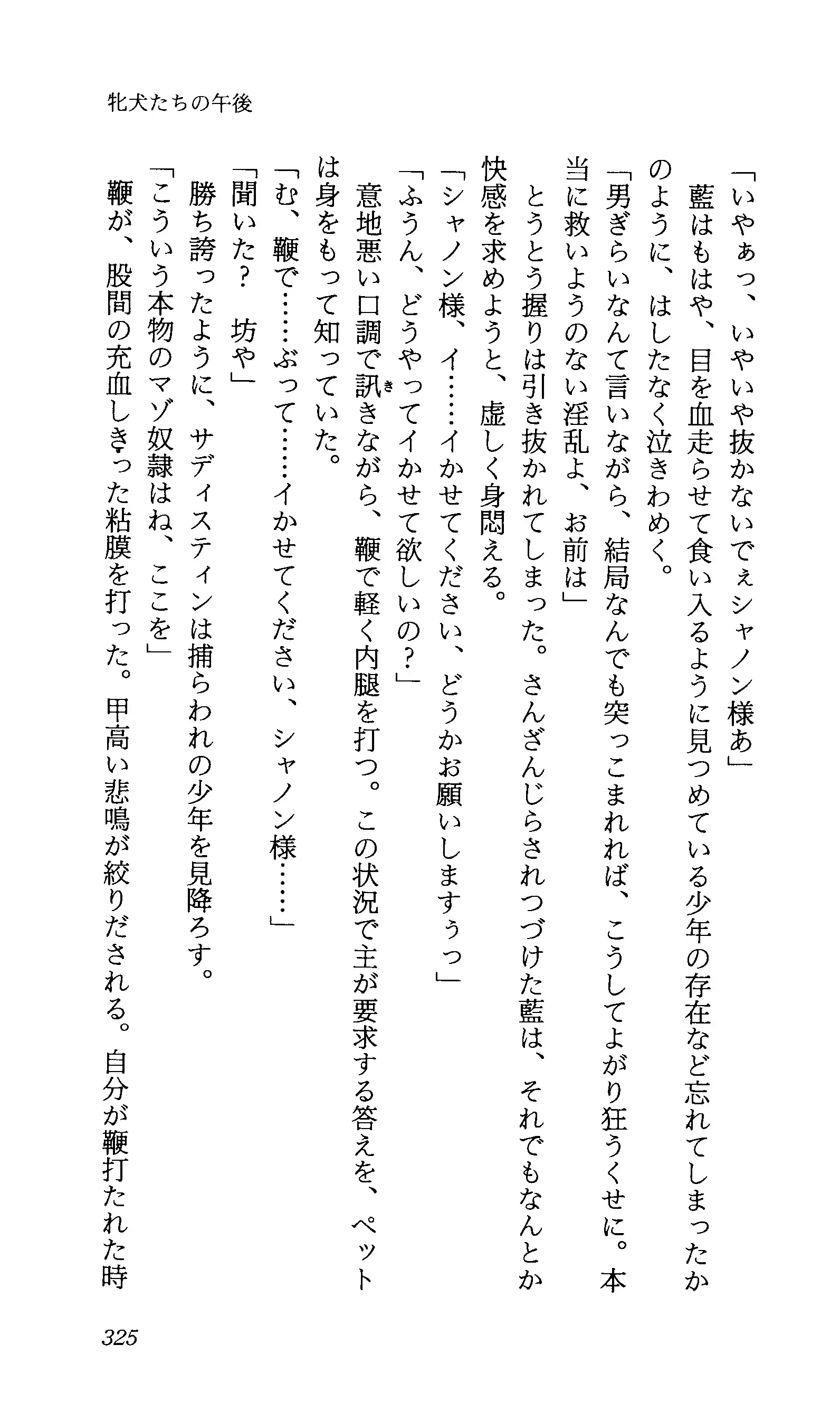 TERMI! 1