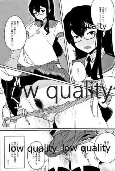 (C91) [眼ん月堂 (至室)] 大淀短編集 アイミスユーソーバッド (艦隊これくしょん -艦これ-)