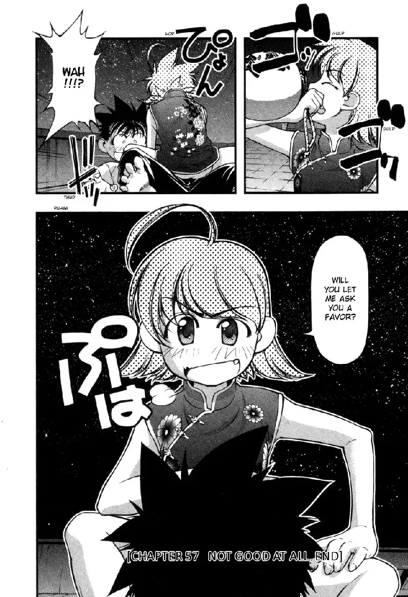 Umi No Misaki V7 - Ch57