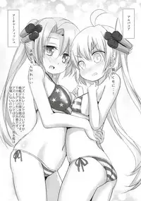 [Inyu-goya (Inyucchi)] Azuren Jian (Azur Lane) [Digital]