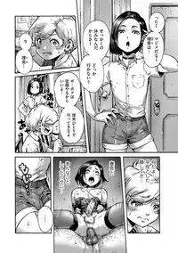 [Anthology] Tamaharu [Digital]