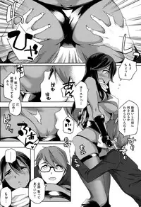 COMIC X-EROS #27 2015-03