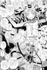 [Gomennasai] Dakara Kami-sama, Boku ni shika Mienai Chiisana Koibito o Kudasai.