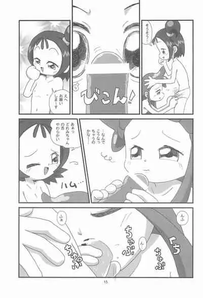 (C63) [Evalla (Wakadori)] Majo Hormone (Ojamajo Doremi)