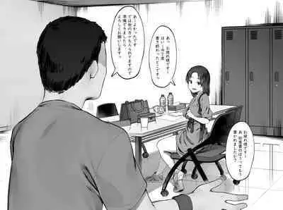 [Nigiri Usagi] Nusumi no Taika 