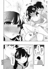 COMIC LO 2017-08 [Digital]