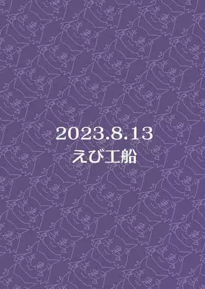 Dekapai Boukensha Sophie VS Ero Trap Dungeon | 巨乳冒險者索菲亞VS色情陷阱地下城