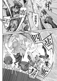 Namaiki! 2017-07 [Digital]