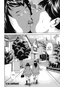 [Hagiwara Yutarou] Kinshin Goukan - Near Relation Rapes [English] [Amoskandy]