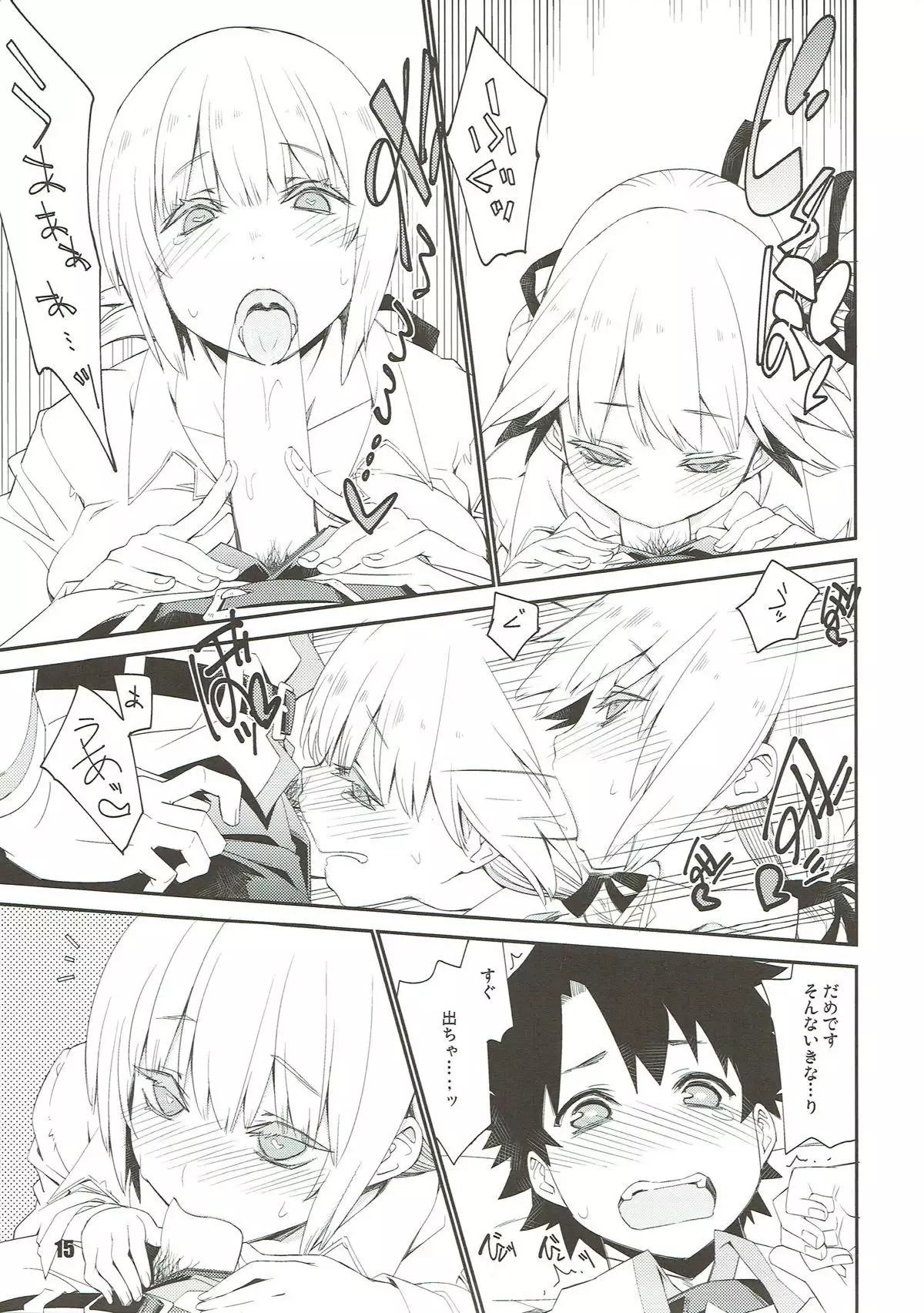 Nightingale Syndrome