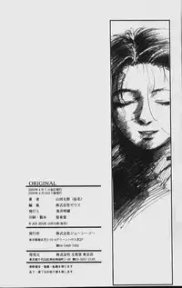 [Yamada Tarou (Kamei)] ORIGINAL