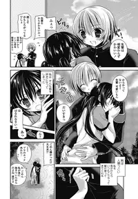 COMIC Penguin Club 2012-11 Vol.315 [Digital]