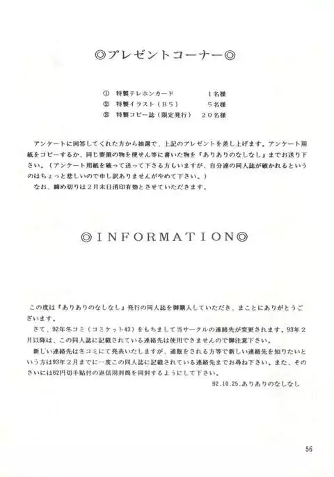 See You Again Sailors