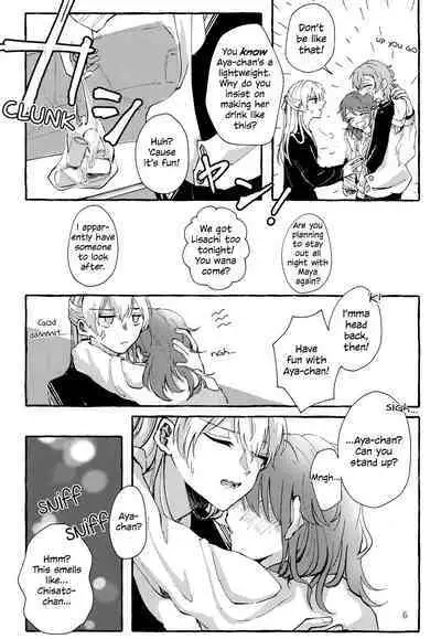 Waruyoi | AyaChisa Drunken Bender