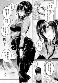 [doumou] Omokage Ch.01-02 (END)