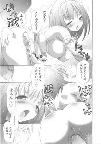 [Anthology] COMIC Shoujo Shiki Haru