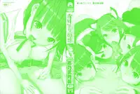[Shinobu Tanei] Little Stepsister Fantasy Virgin Ch. 1-6 [English] [Tadanohito]