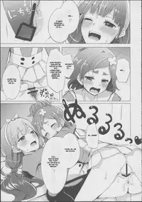 (C88) [grand-slum (Cure Slum)] HaruHaru to Kirara-chan no Naishogoto (Go! Princess PreCure) [English]