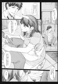 (COMIC1☆5) [Kansai Orange (Arai Kei)] Negative Love 2/3 (Love Plus)
