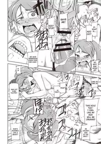 Zettai Jusei Namahame Shoujo