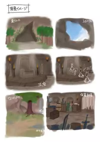 Hokoritakaki Karibito ♂ wa Majuu-sama no Pet ♀ ni Otosarechaimashita