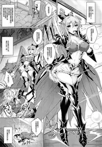 (C89) [Labomagi! (Takeda Aranobu)] Vila Kankin Choukyou (Granblue Fantasy) [Chinese] [无毒汉化组]