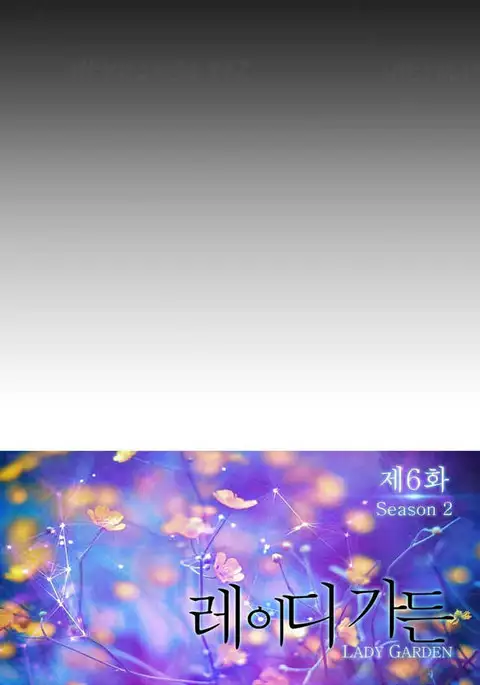 Lady Garden Ch.1-36