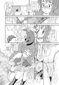 (COMIC1☆5) [Shirando (Shiran Takashi)] Bari Bari Moeruwa!! (Pokemon)