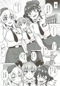 (C92) [Kabayakiya (Unagimaru)] PIZZA & BEARD (Girls und Panzer)