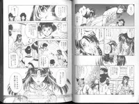 [Funabori Nariaki] Blue Saga ~Akai Yoru no Megami-tachi~